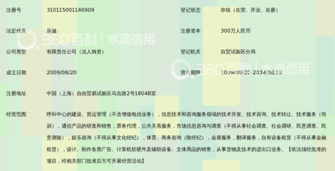 上海对外信息服务热线与信息咨询指南